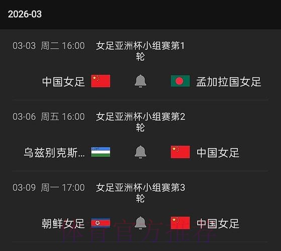 CCTV5全程直播世界杯赛事盛况